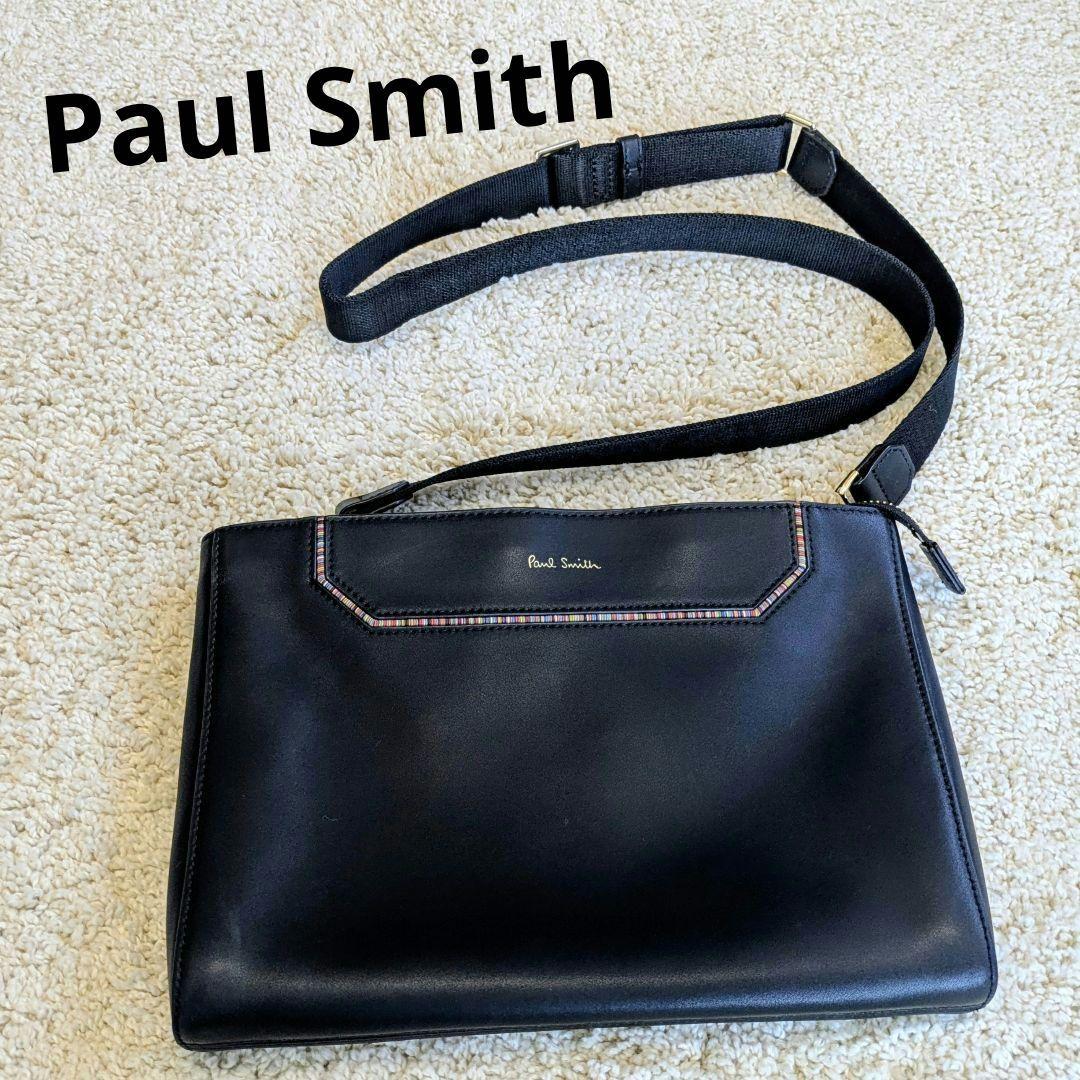 ポールスミス インセットマルチストライプ ショルダーバッグ 2way 黒 本革