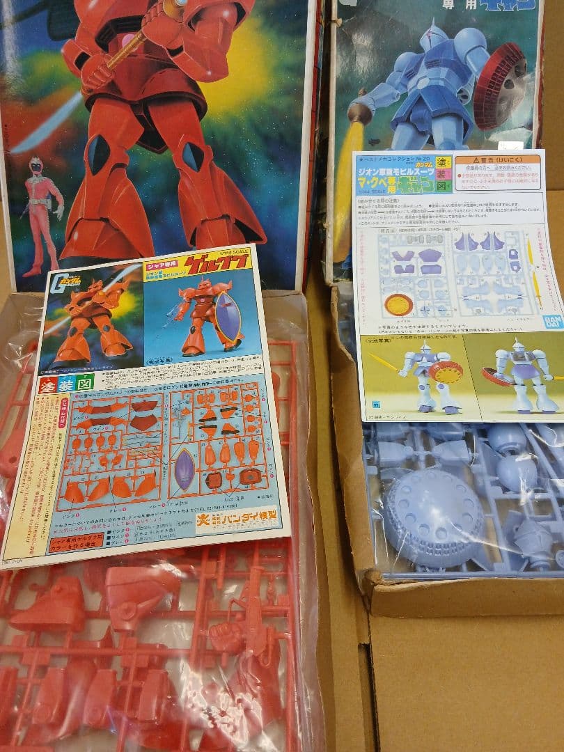 ガンプラ　旧キットセット　まとめ売り