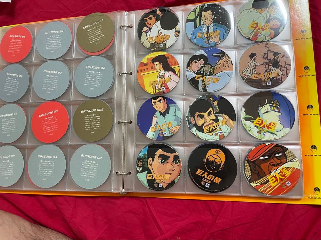 巨人の星全182話のカード