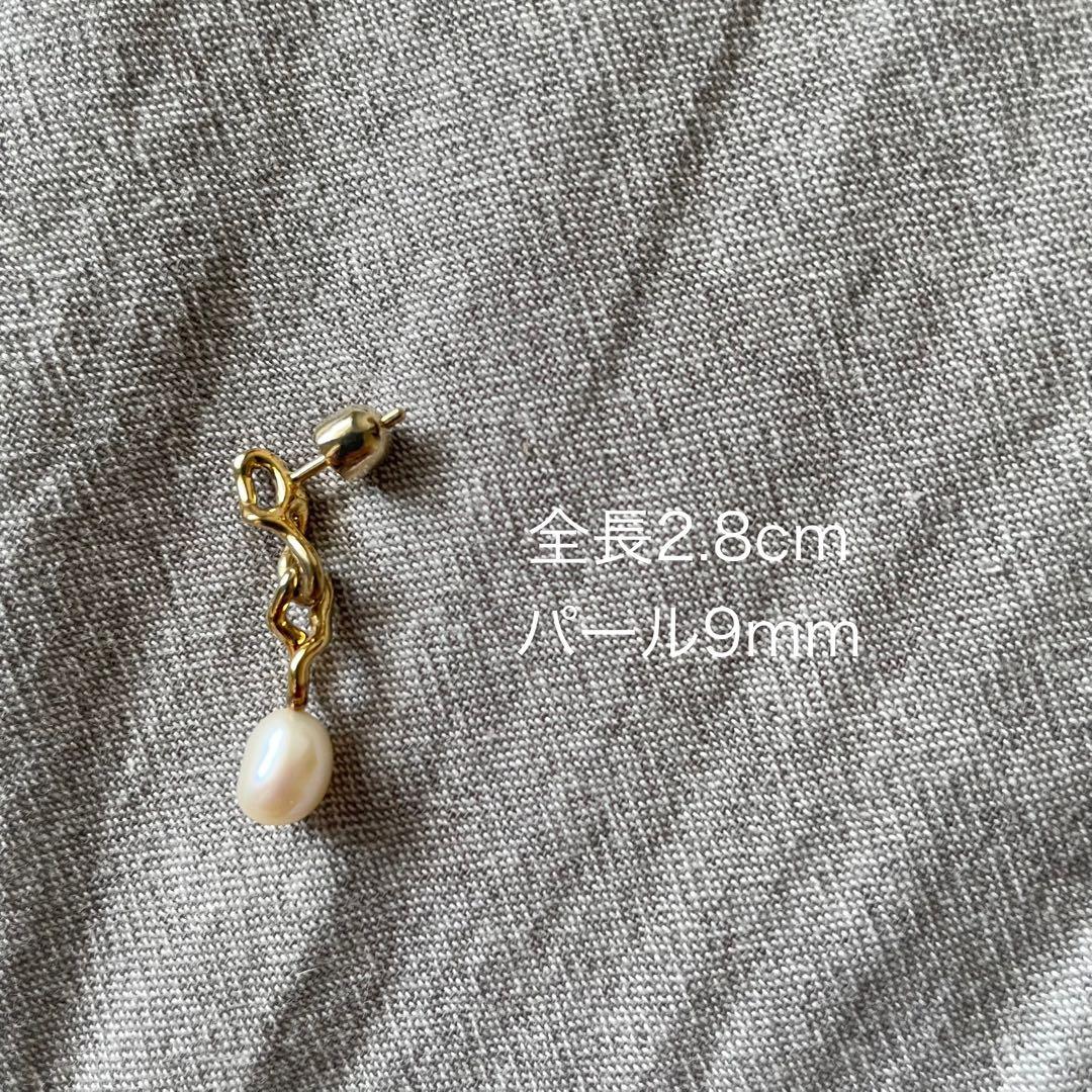 【刻印有】MARIA BLACK Orion 淡水パール付き片耳ピアス　ゴールド