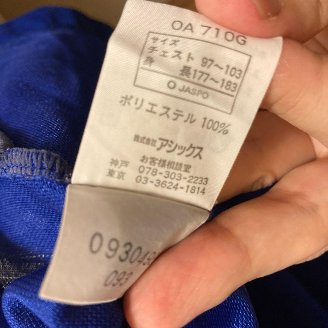 (正規品) 三浦和良 1998 日本代表ユニフォーム