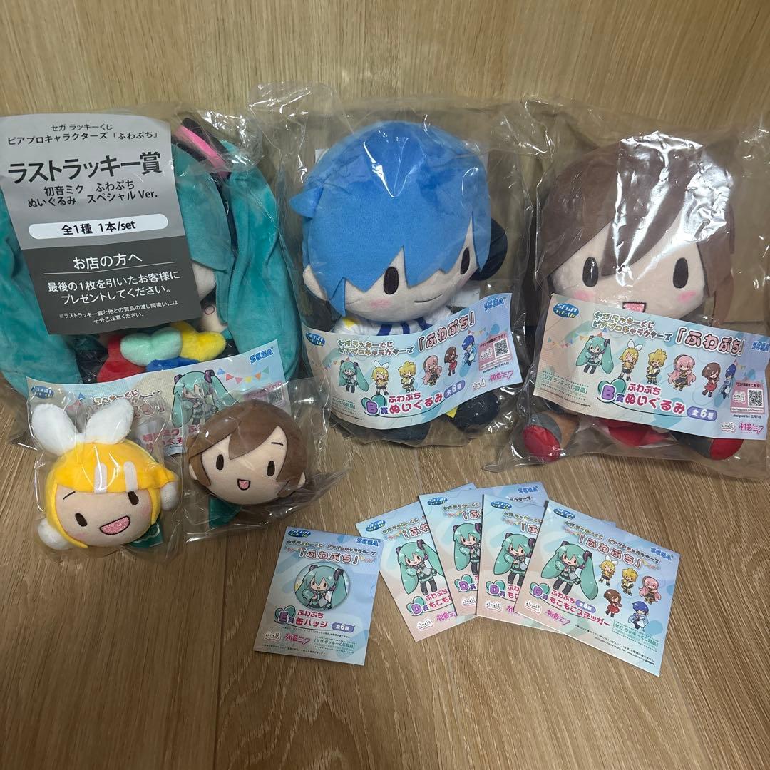 セガラッキーくじ ふわぷち ラストラッキー賞 B賞2個 おまけ付き まとめ売り