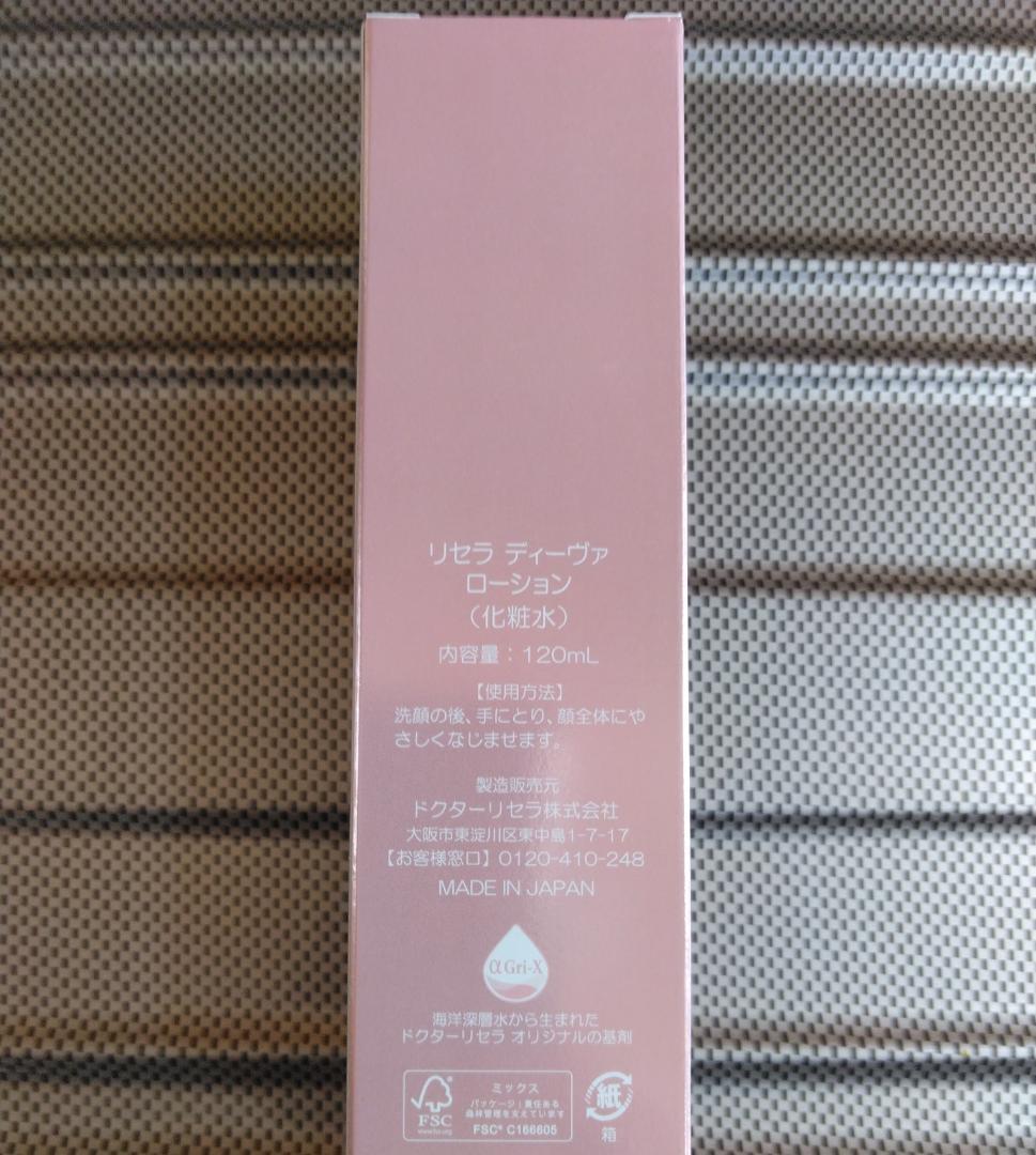 クレンジング・メイク落とし mo