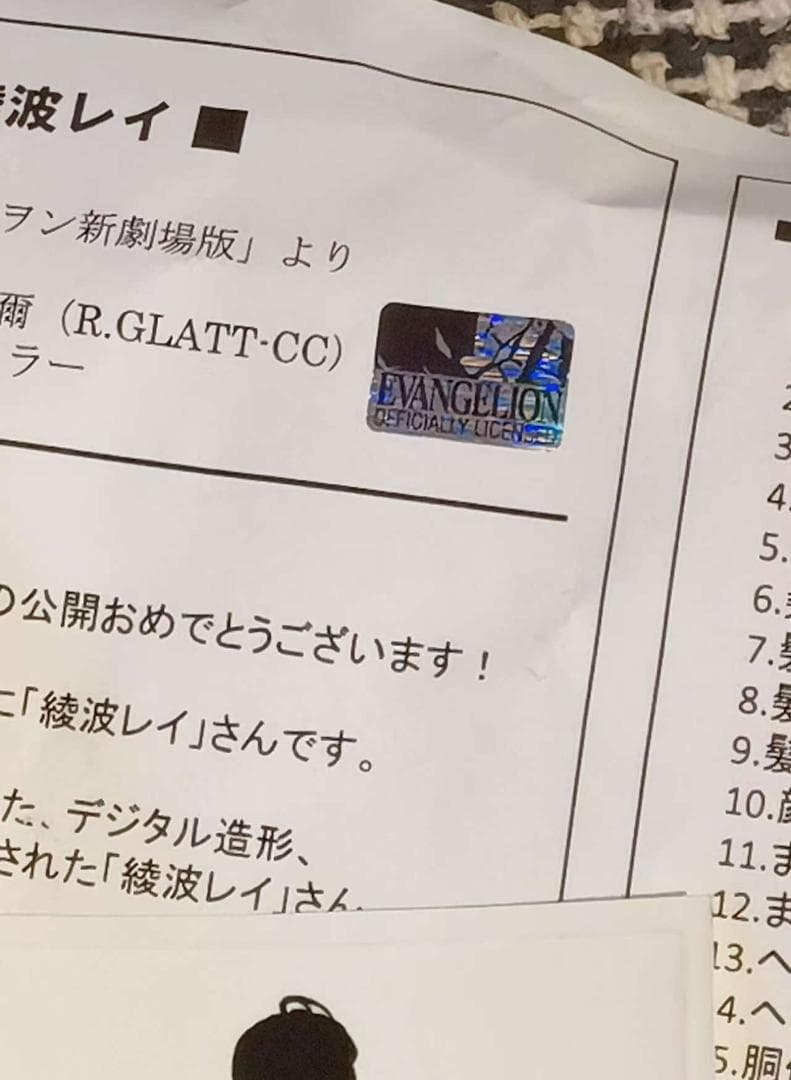 エヴァンゲリオン 綾波レイ ガレージキット ワンフェス R.GLATT-CC