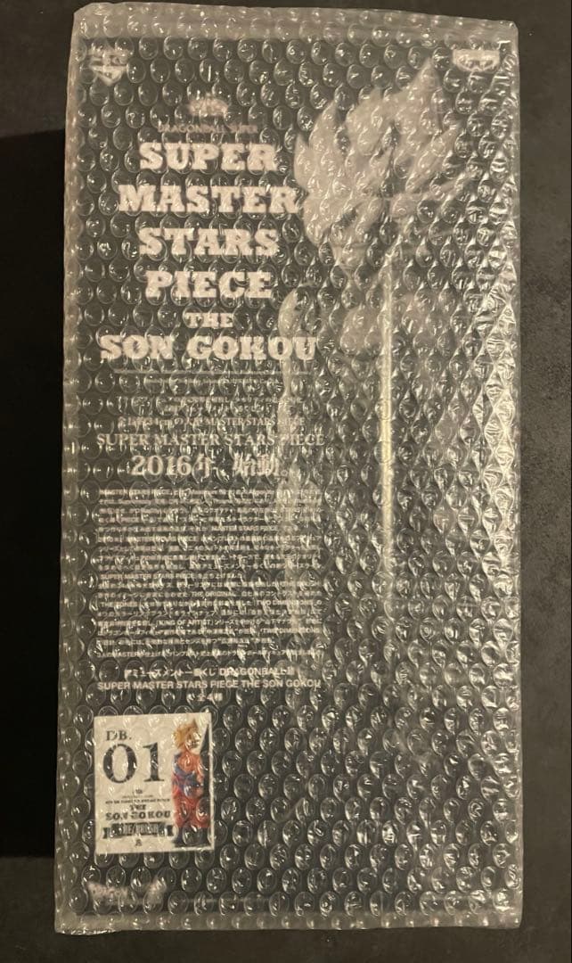 ドラゴンボール　SMSP 超サイヤ人孫悟空　初版　01 ブラシ彩色　未開封