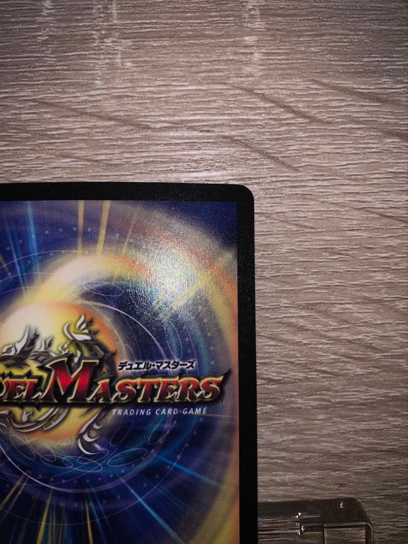 超神星アポロヌス・ドラゲリオン　初期　旧枠　【美品＋】　ワンオーナー品