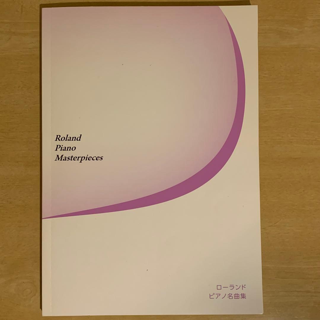 【椅子は別売】ローランド電子ピアノ F701