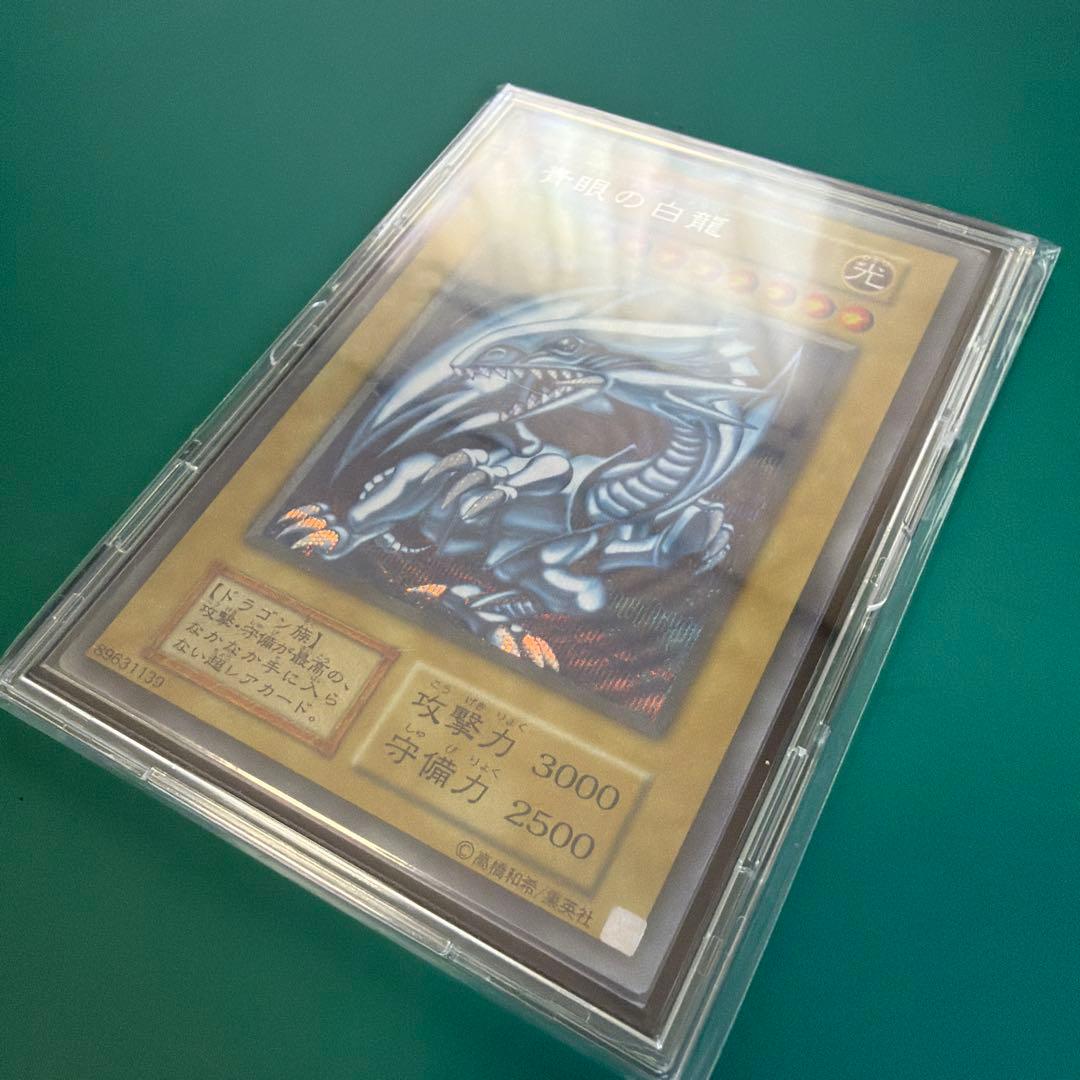 ブルーアイズホワイトドラゴン　シクブル