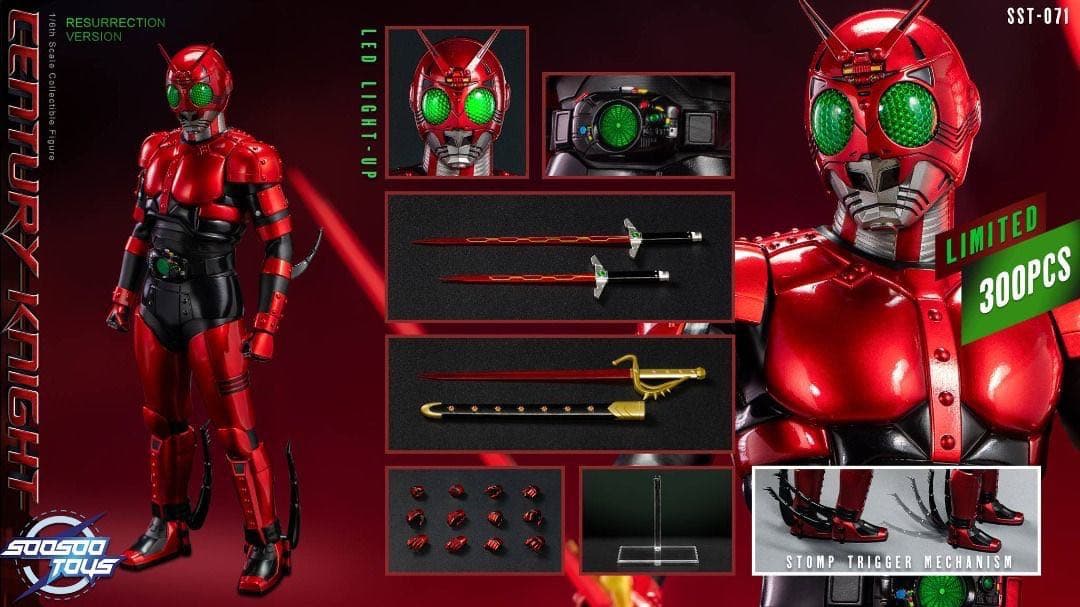 Soo-sootoys SST071 世紀王シャドー Shadowムーンライダー