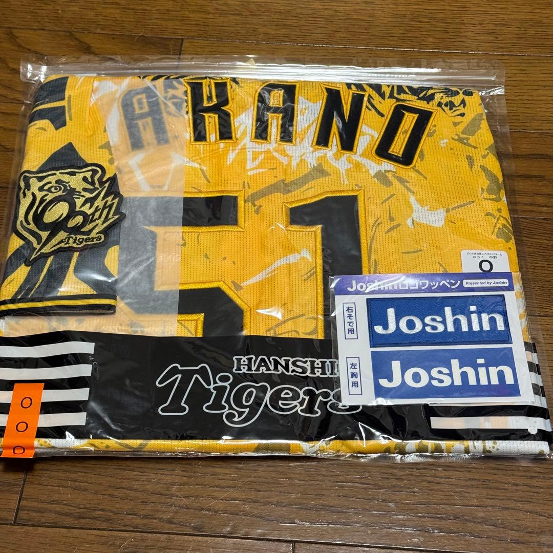 中野拓夢　ウル虎の夏　ユニフォーム（2025年）【O】