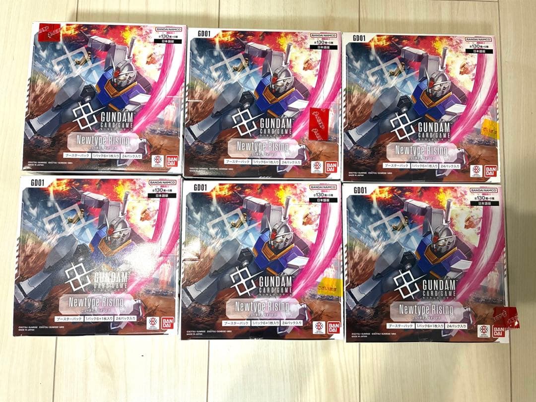 【テープ付き/新品未開封品】 ガンダムカードゲーム ブースター　６BOX