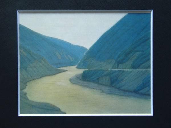 平山郁夫、【黄河上流】、希少・豪華画集画、新品高級額・額装付