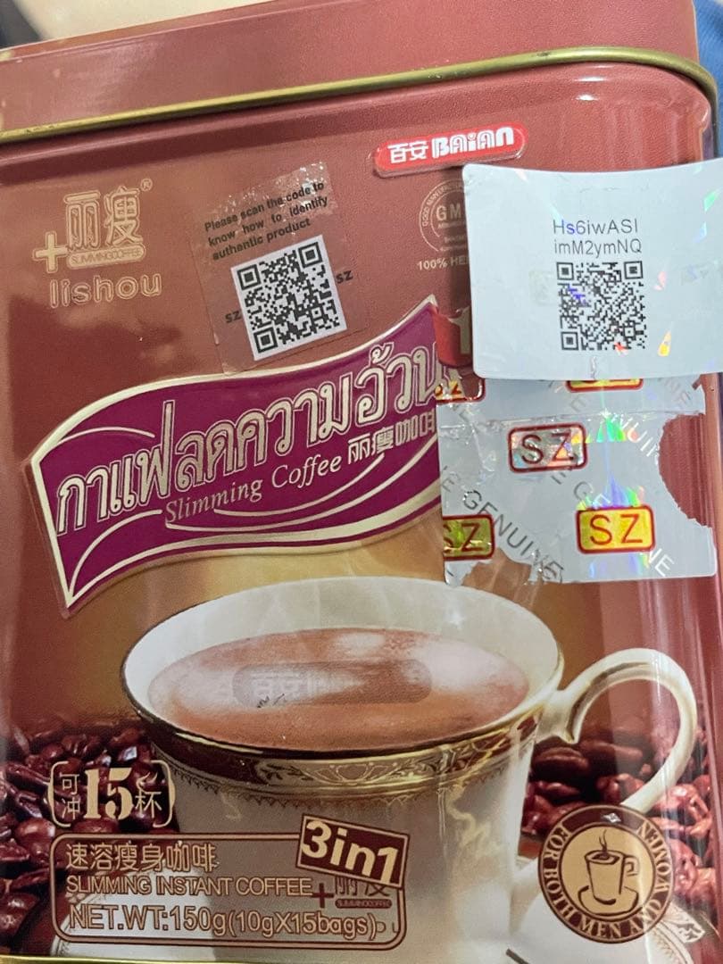 コーヒー Lishou Coffee 5cans FREESHIPPING