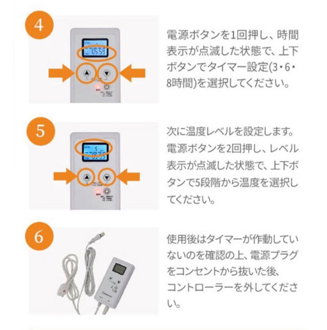 デジタル式のコントローラーで簡単に温度・時間調節ができるタイマー付きヒートマット