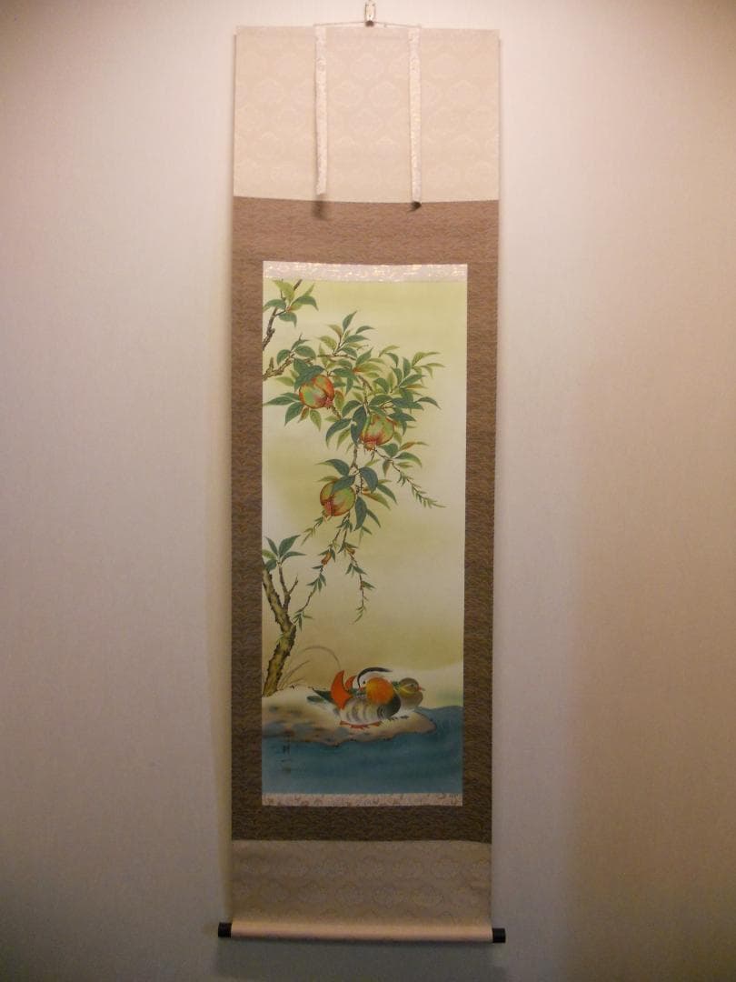掛け軸 平松耕一 『 柘榴に鴛鴦 』 絹本 希少 軸装 茶道具 掛軸 美品 です