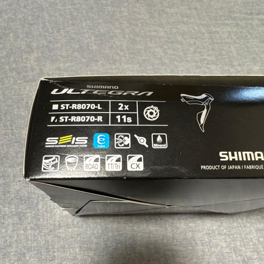シマノ　ST-R8070 R 【ULTEGRA DI2】油圧ブレーキSTIレバー