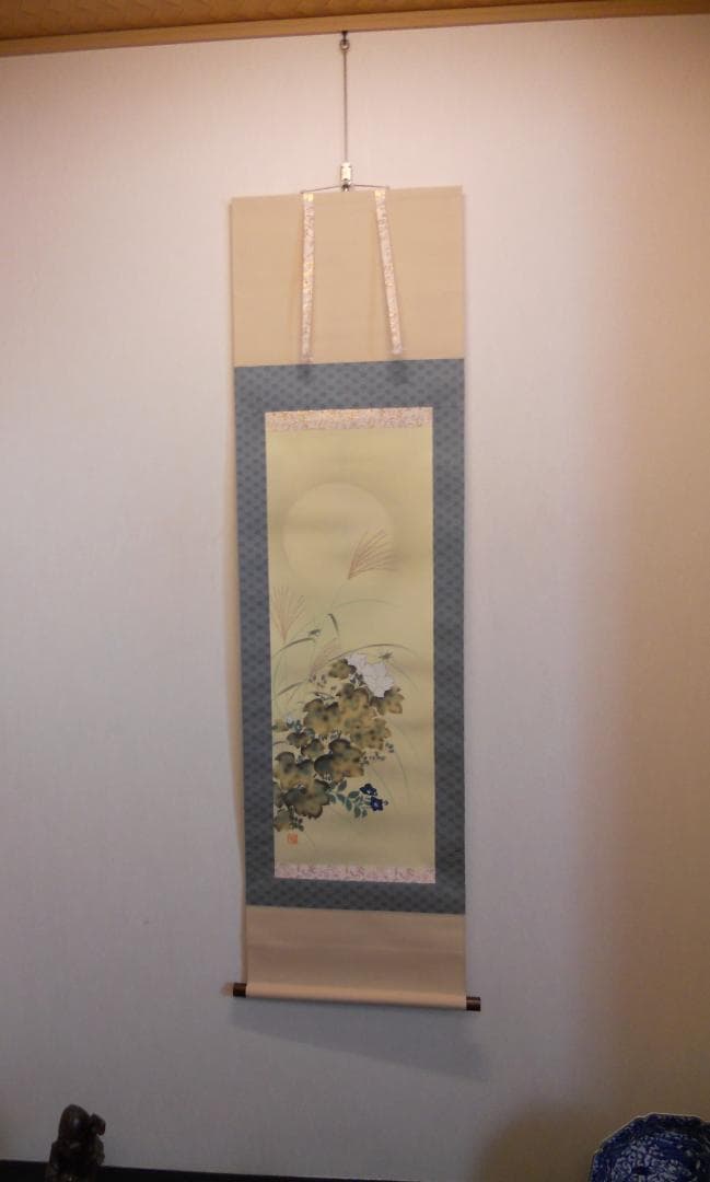 掛け軸 永縄雅光 芙蓉に馬追 絹本 希少 軸装 茶道具 掛軸 美品 です。