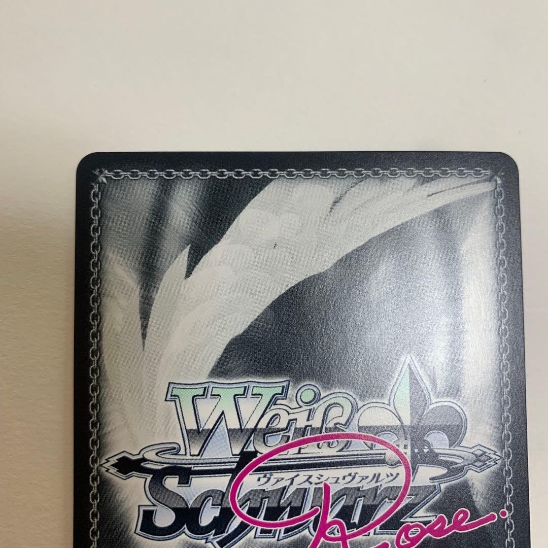 ヴァイスシュヴァルツ ロゼ　ゆずソフト　在原七海　ssp サイン