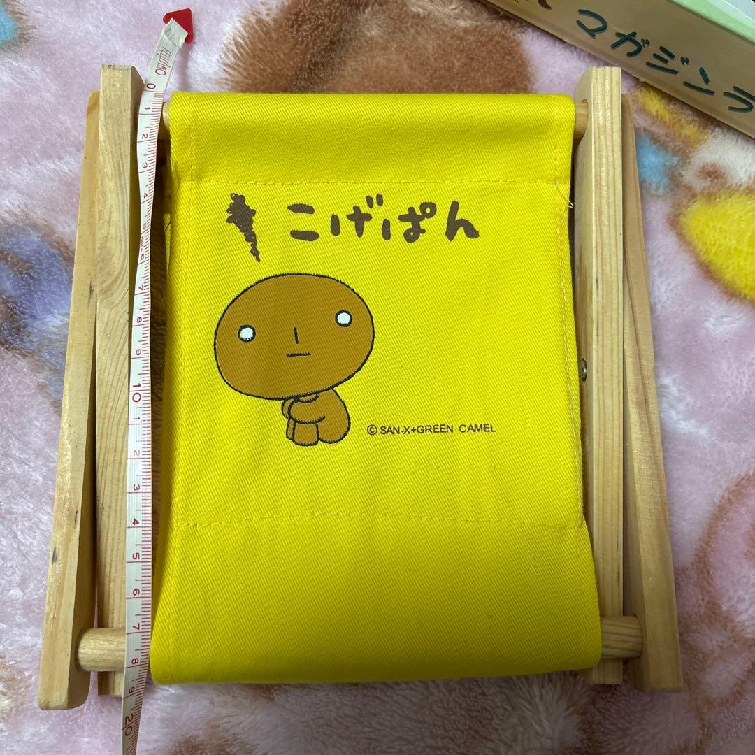 こげぱんぬいぐるみまとめ売り