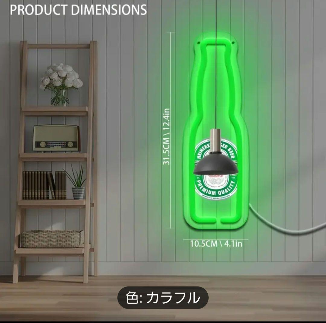 Heineken ネオンライト 3点セット
