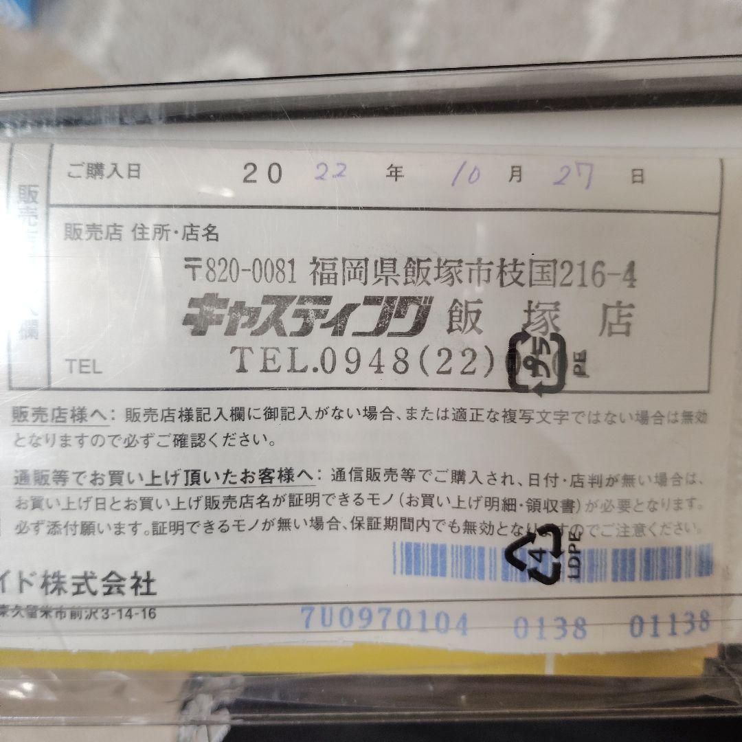 【中古美品】ダイワラテオ93Mシーバスロッド