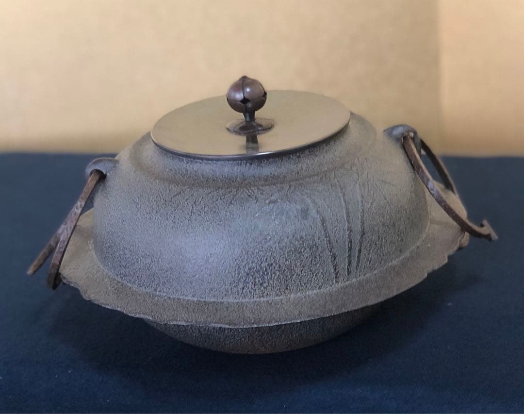 《R》竹地紋 置炉釜 鐶 釜師 菊地政光 経歴書 共布 共箱 260128く2