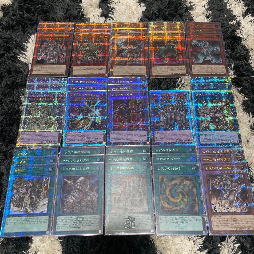 古代の機械　アンティークギア　25th