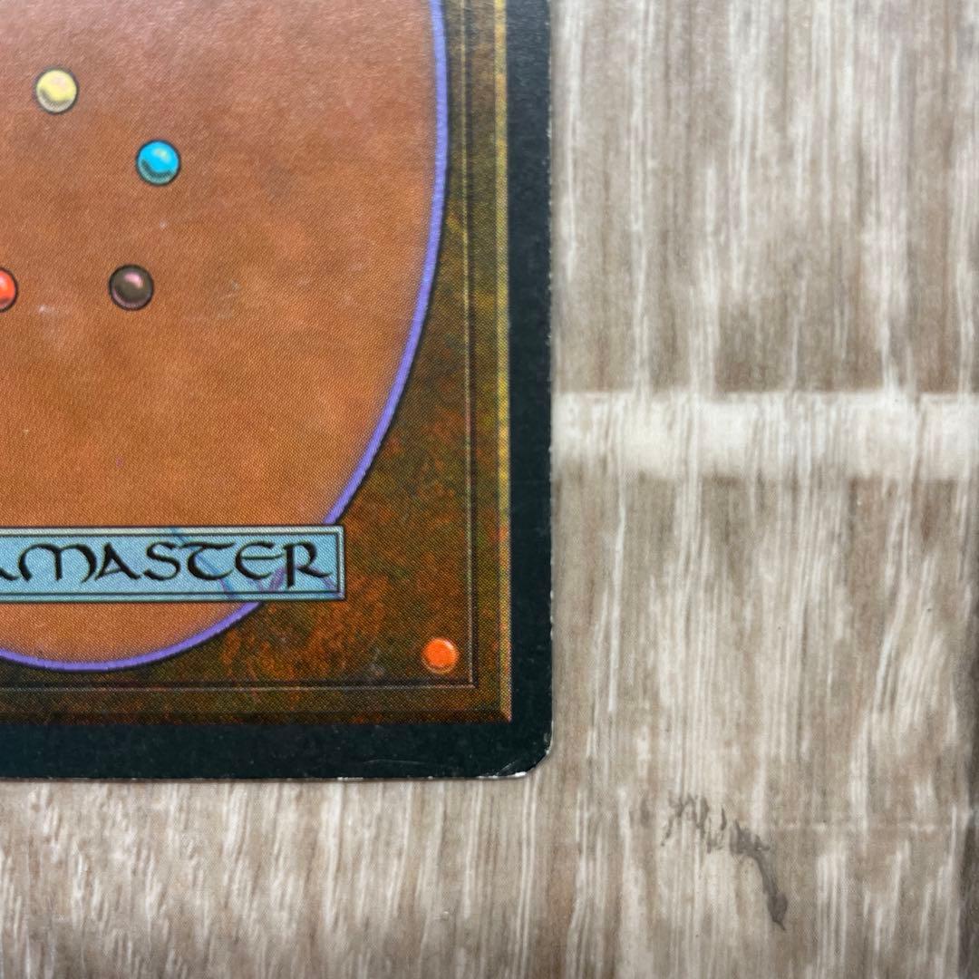 マジック：ザ・ギャザリング Visions ソーサリー 1995年 Nene T