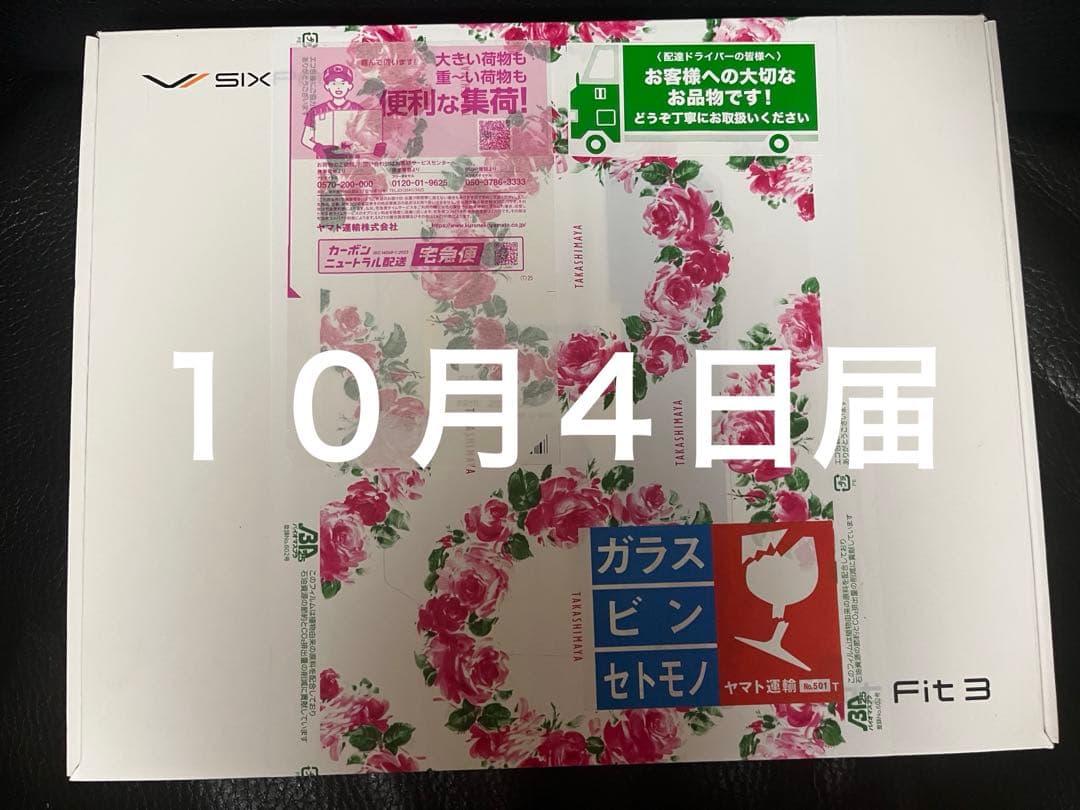 SIXPAD FOOT FIT3 sixpadfootfit3新品未開封品