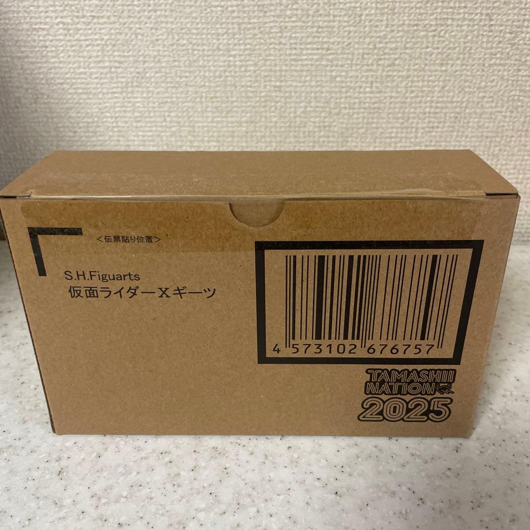 S.H. Figuarts 仮面ライダーXギーツ クロスギーツ