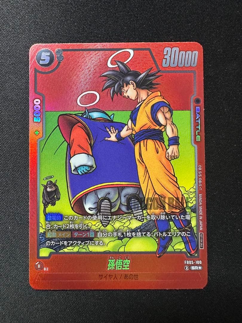 リミテッドパック MANGA ver. 02 まとめ売り