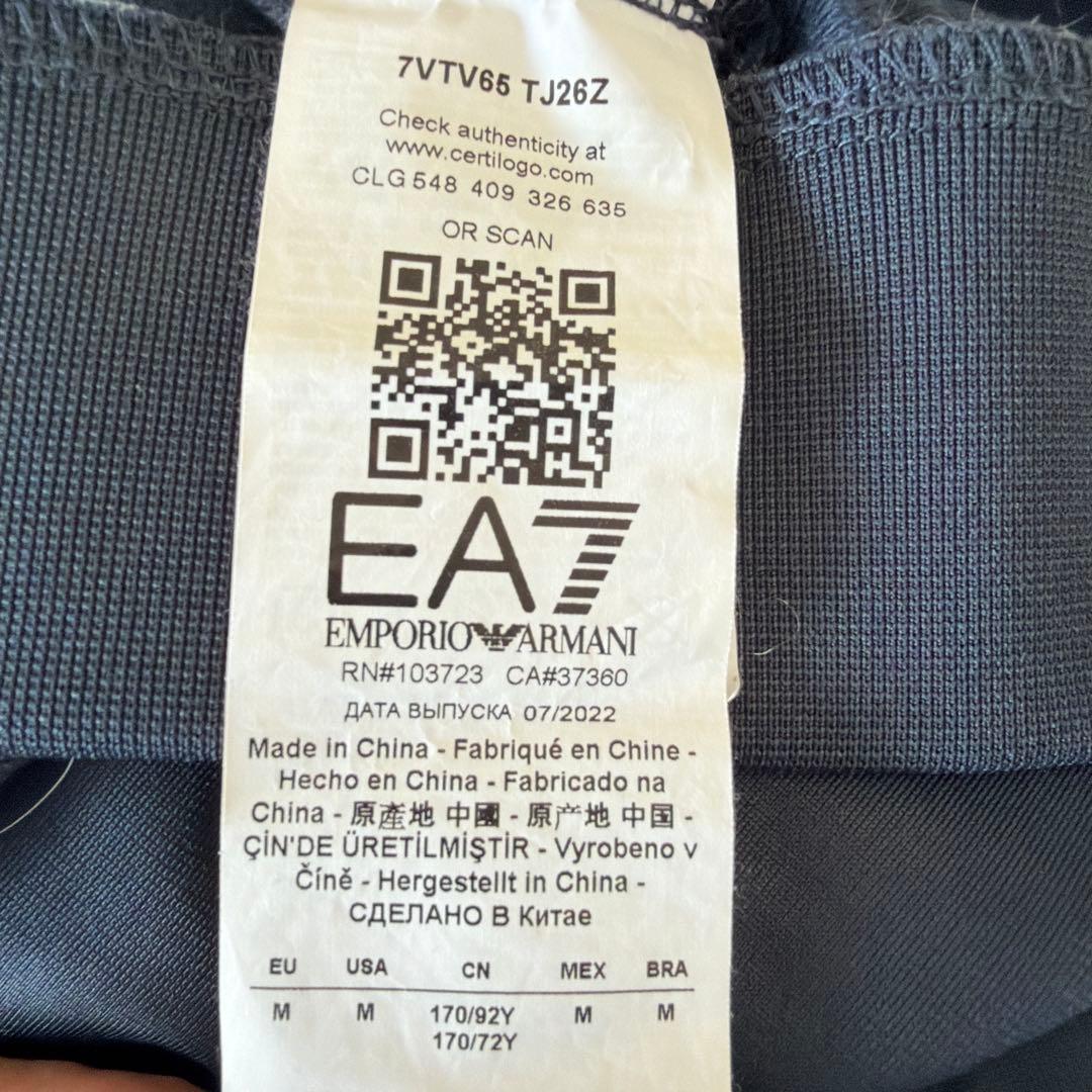 エンポリオアルマーニ　トラックスーツセット　レディース