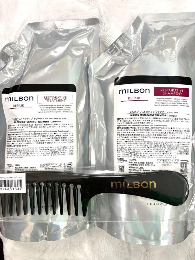 グローバルミルボンリペアリストラティブシャンプートリートメント