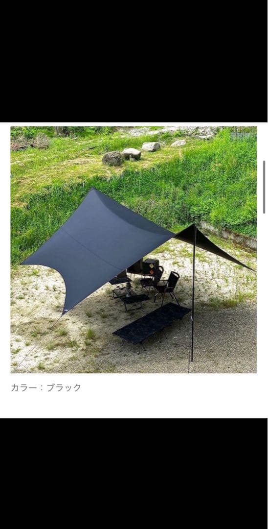 マックワン　ブラックヘキサタープ L 【最終価格　お値下げ不可】