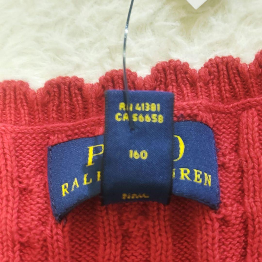 タグ付 未使用品POLO RALPH LAUREN カーディガン ケーブル 赤
