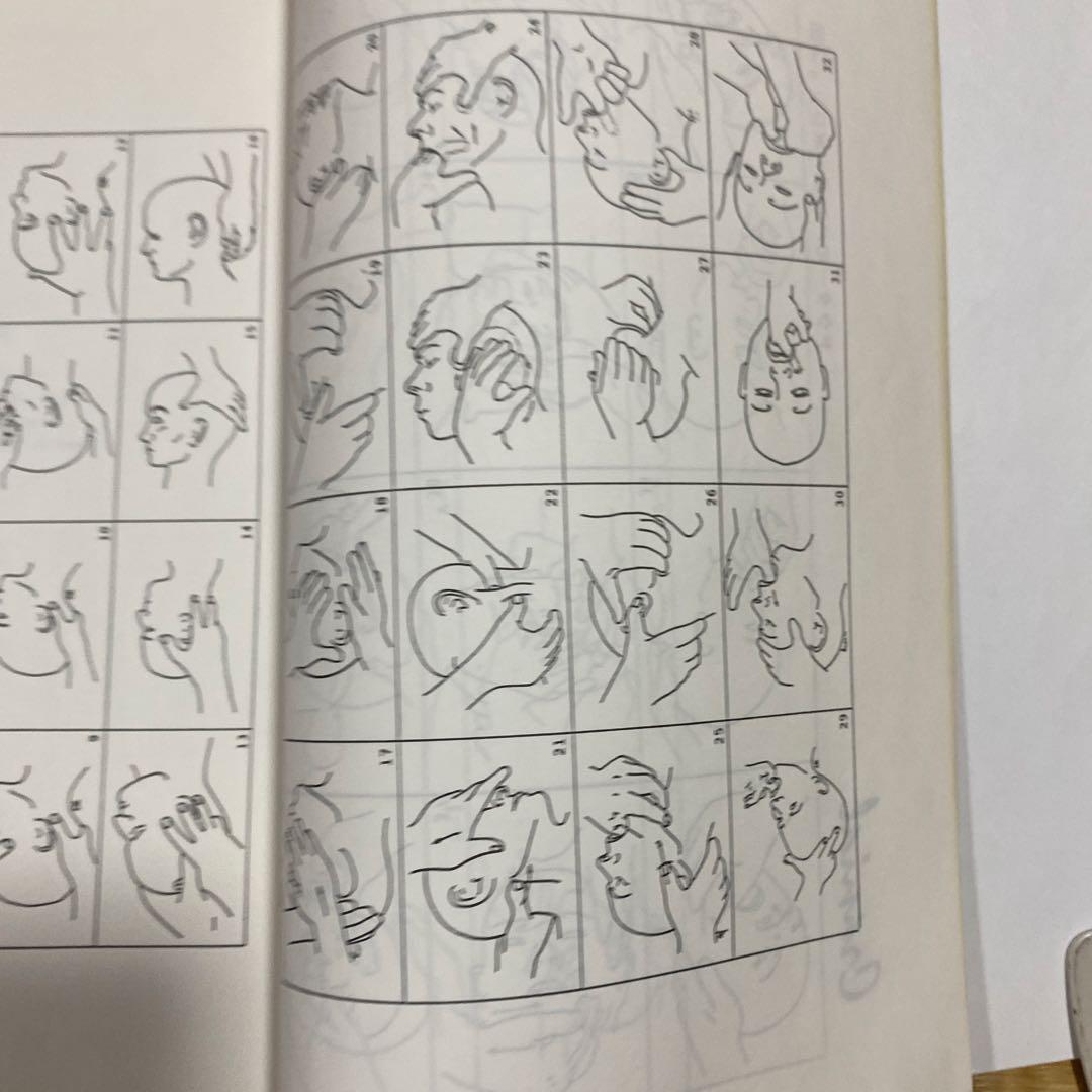 S O T クラニアルスタディガイド クラニアル参加者ガイド　まとめて2冊