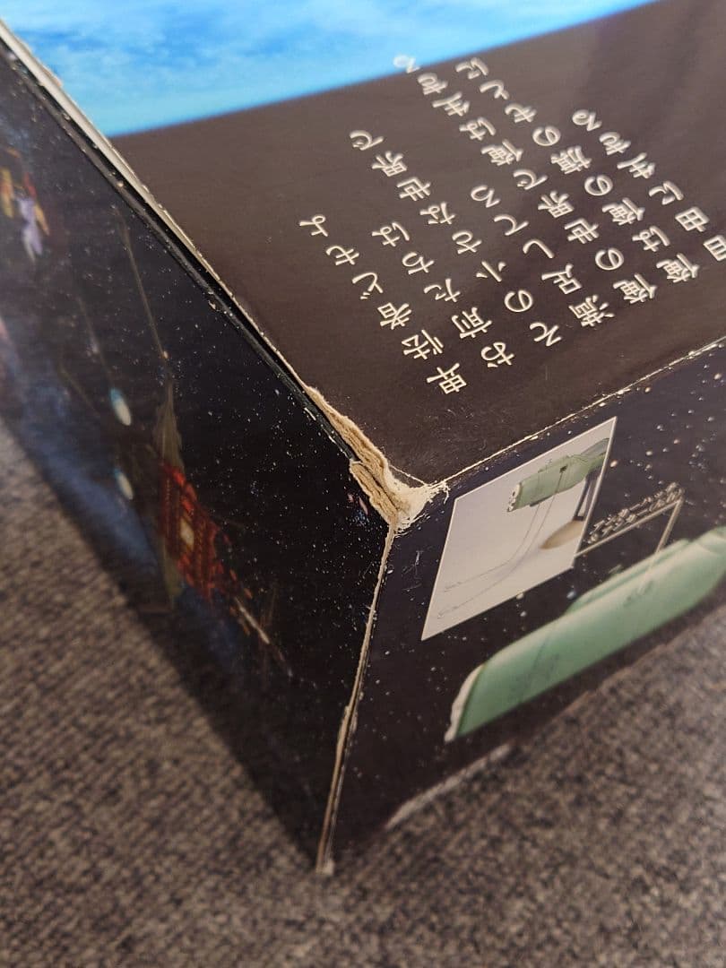 新世紀合金 アルカディア号 SGM-24 キャプテンハーロック