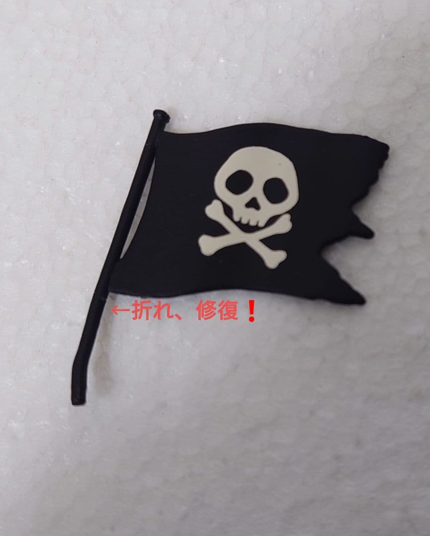 新世紀合金 アルカディア号 SGM-24 キャプテンハーロック