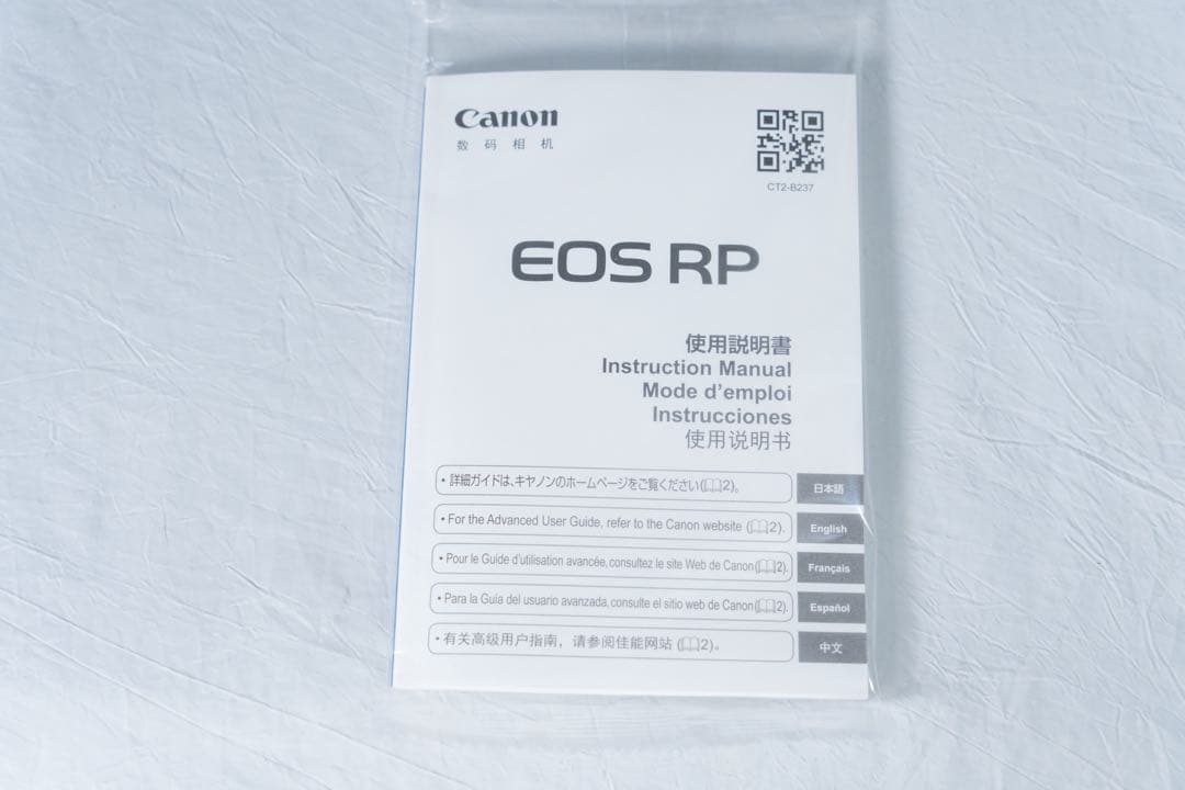 【美品】『シャッター回数3000回以下】EOS RP 本体＋レンズセット