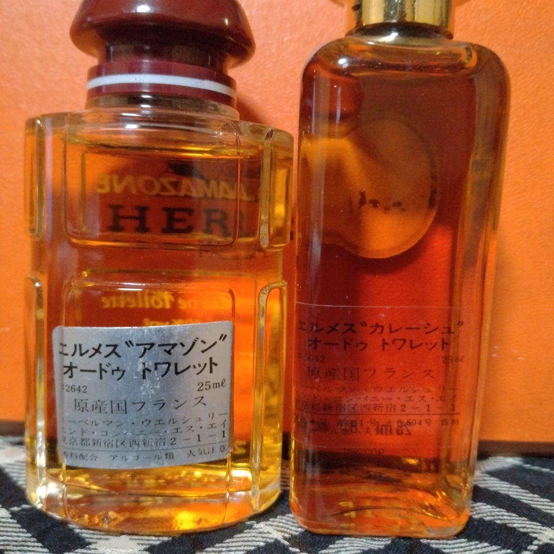 PARFUMS HERMES 香水セット 5種類　&　2種類　計7本セット