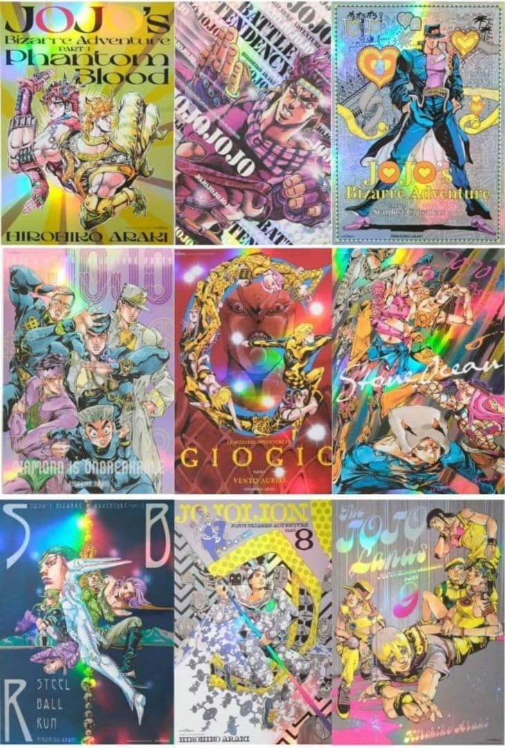ジョジョの奇妙な冒険 B3 オーロラポスター　全9種　コンプリートセット