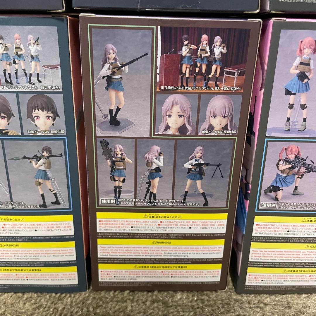 figma武装JK 6体セット 新品未開封