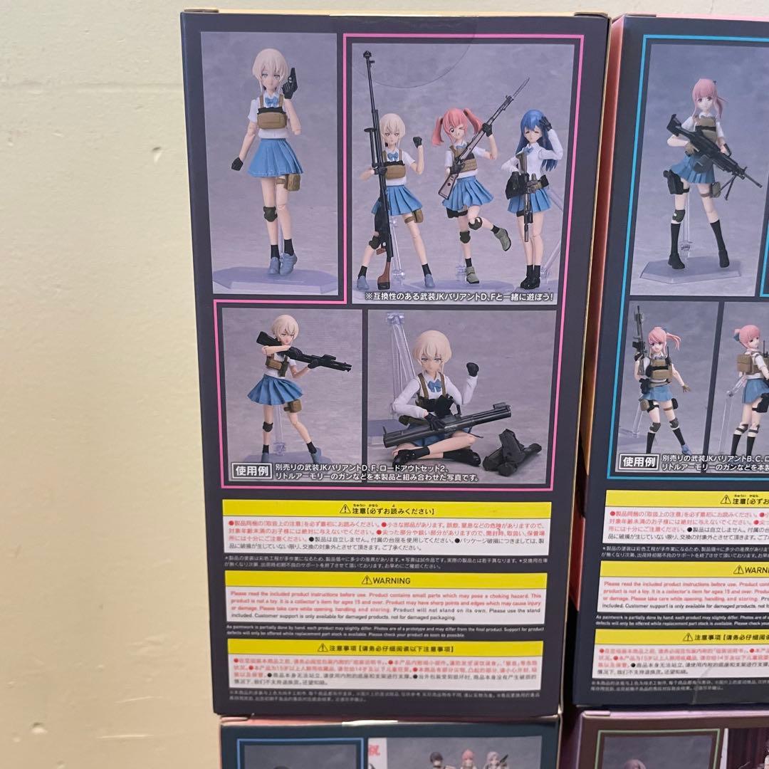 figma武装JK 6体セット 新品未開封