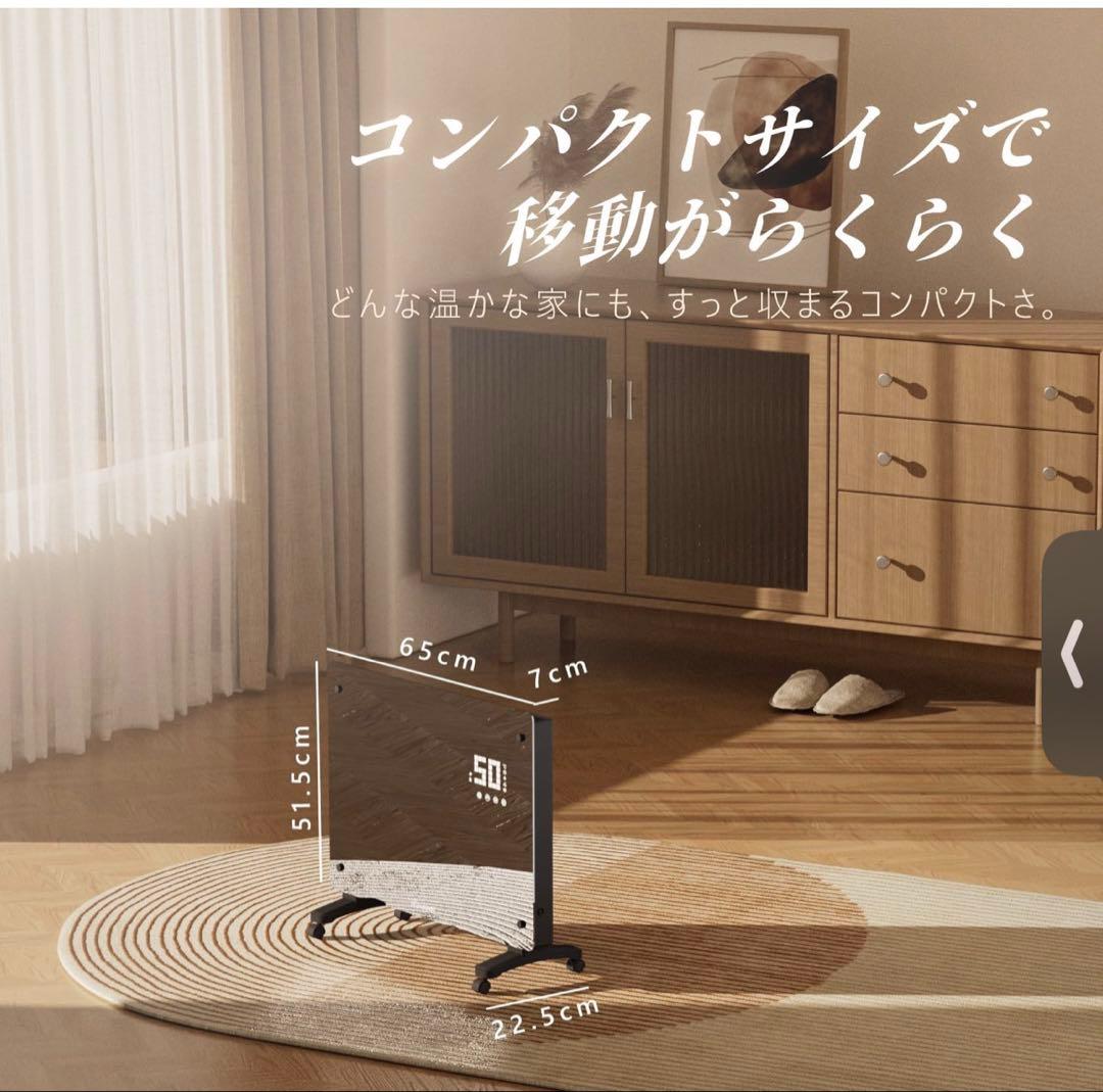 オイルレスヒーター 4-8畳 コンベクターヒーター パネルヒーター 暖房器具
