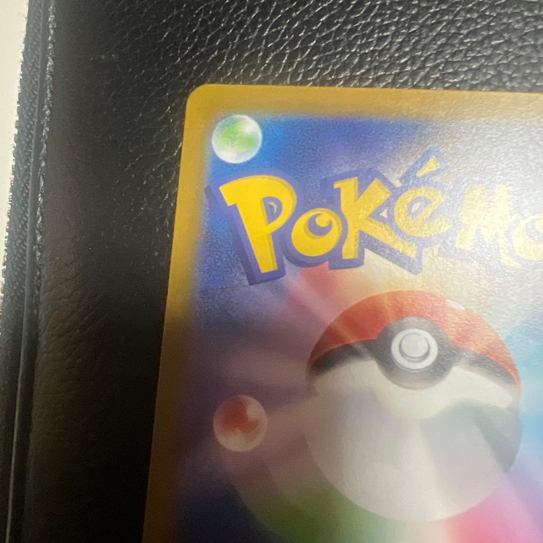 ど*須様 メガリザードンx ex SAR