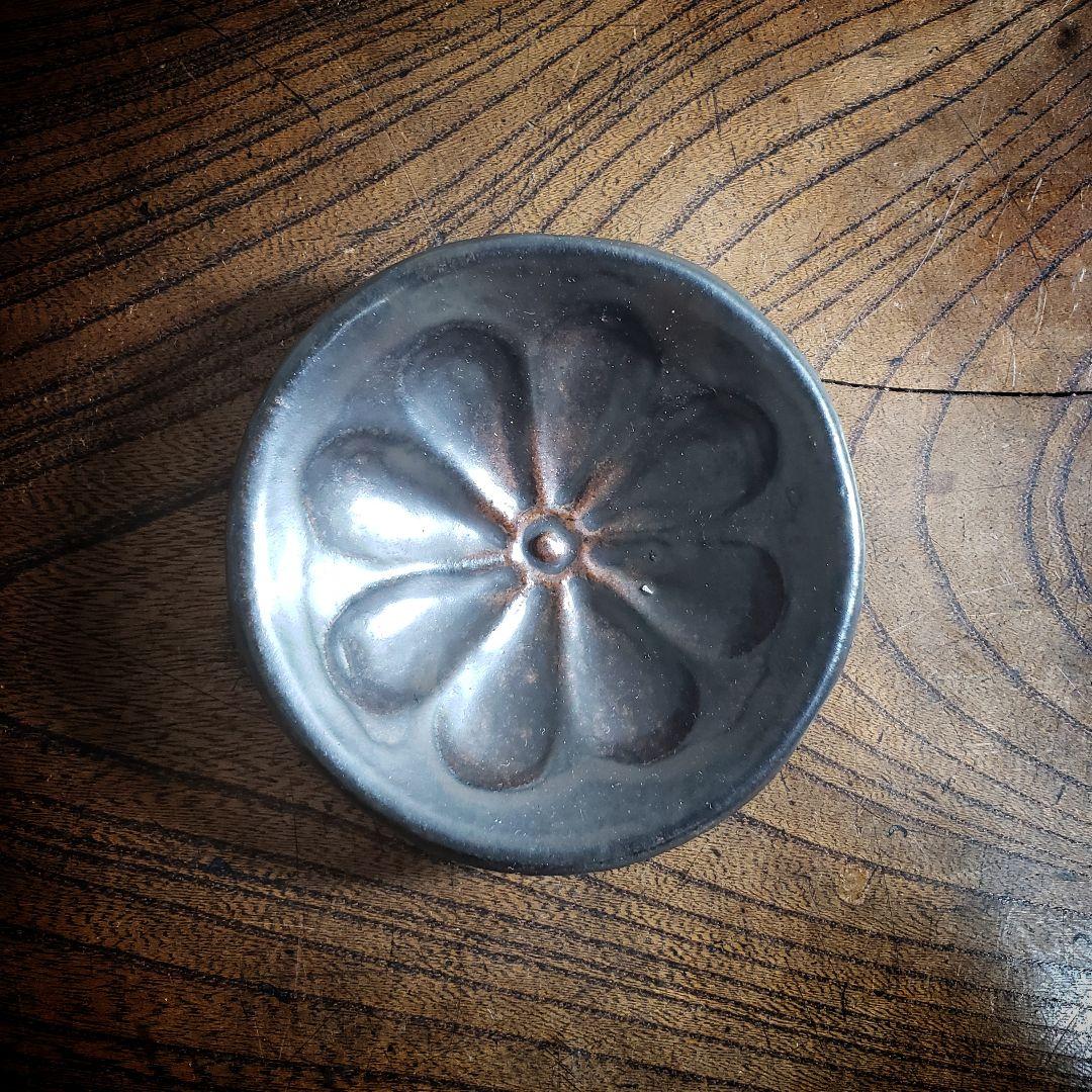 小皿　江戸前期　美濃　瀬戸黒　花型　型押し　蛇肌