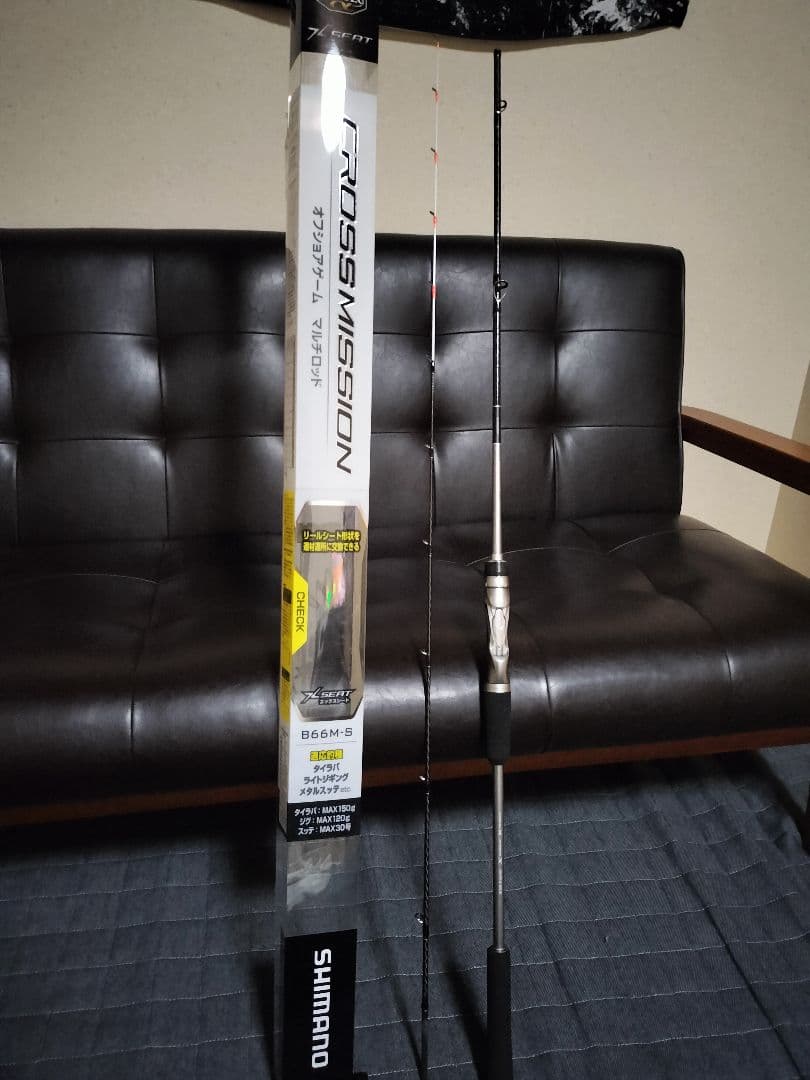 美品　シマノ　クロスミッション　オフショアゲーム　マルチロッド　B66M−S