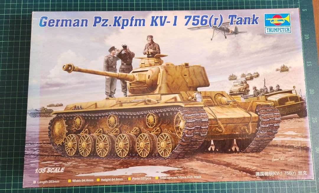 トランペッター 1/35 KV-2先行量産型、KV-2重戦車改、KV-1重戦車改