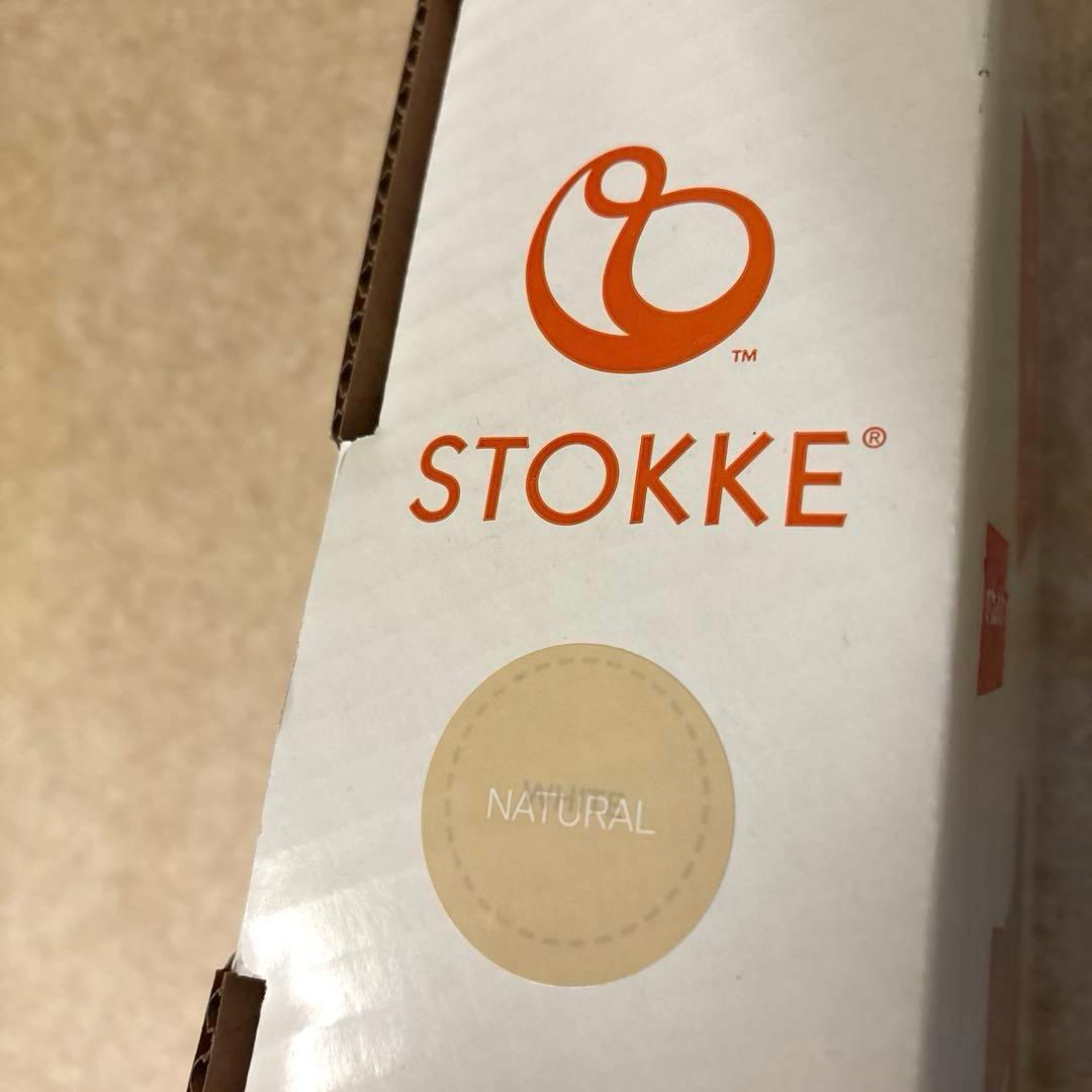 STOKKE ストッケ トリップトラップチェア ナチュラル 木製 ハイチェア
