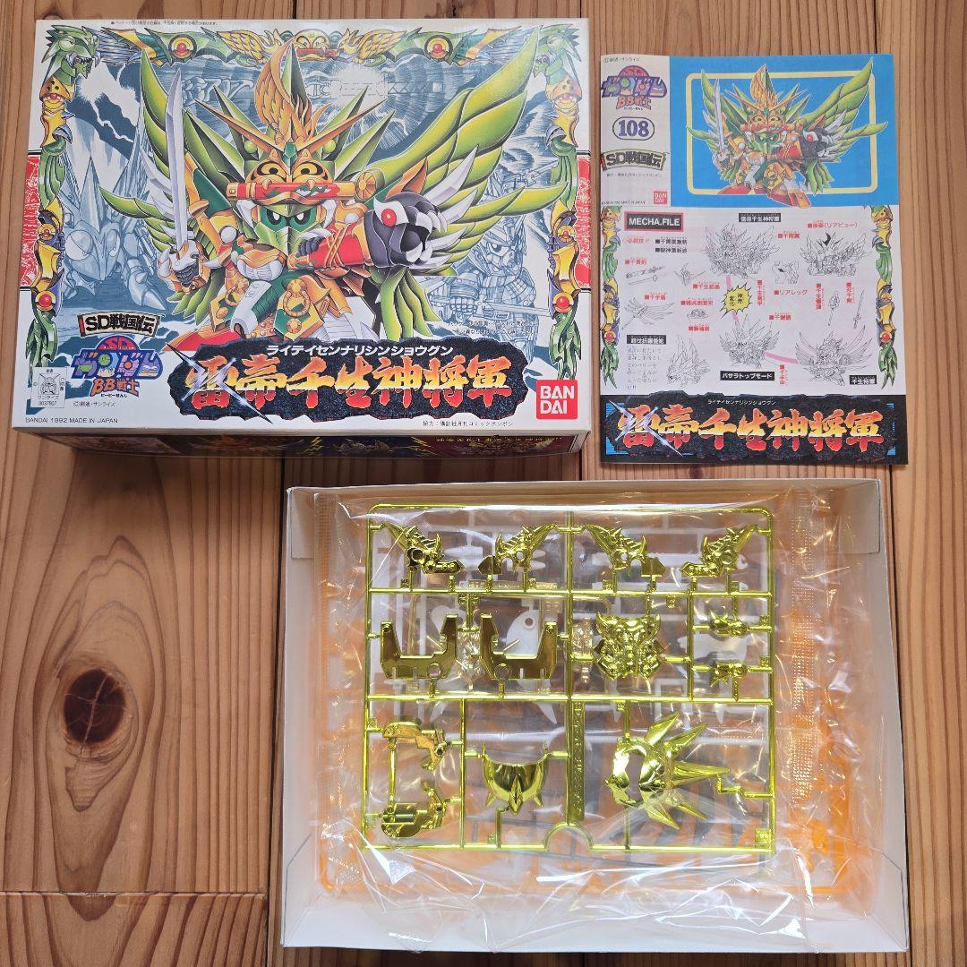 バンダイ プラモデル BB戦士 まとめ売り